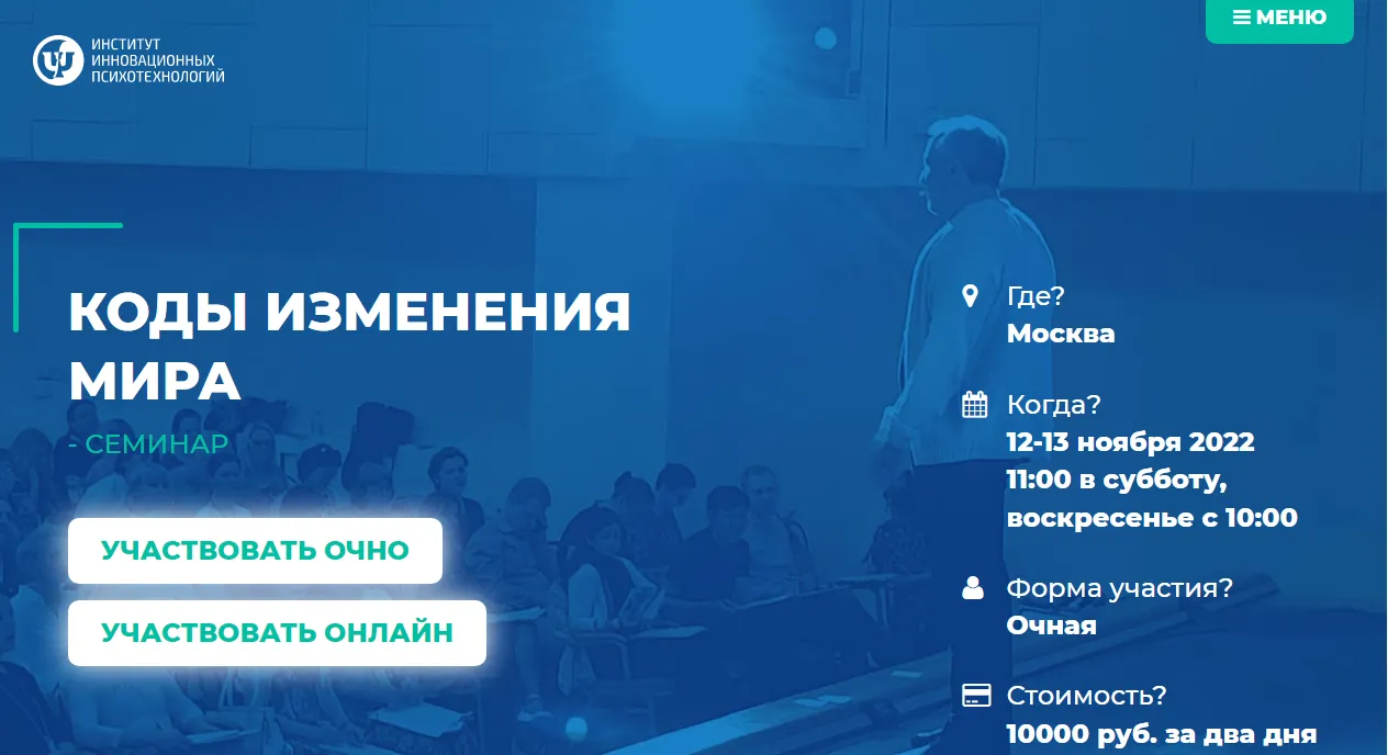 Изображение курса