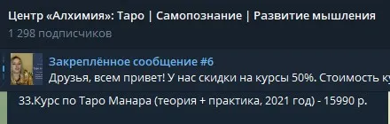 Изображение курса