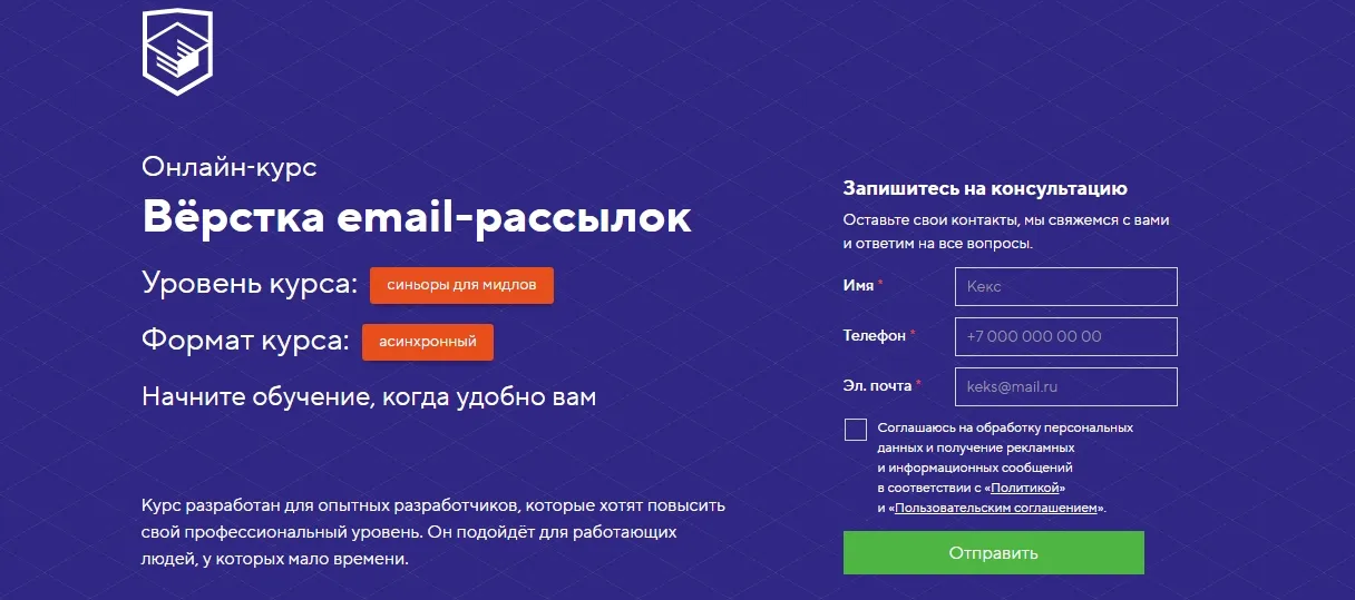 Изображение курса