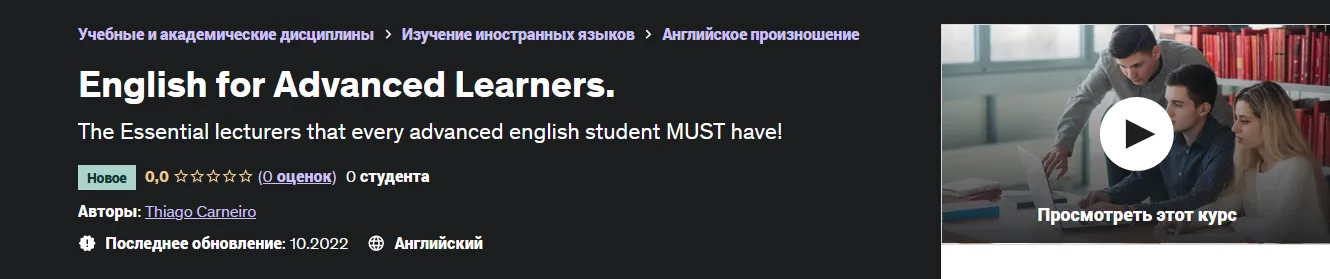 Изображение курса