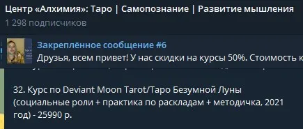 Изображение курса