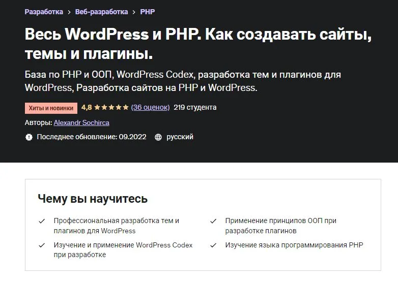 Изображение курса