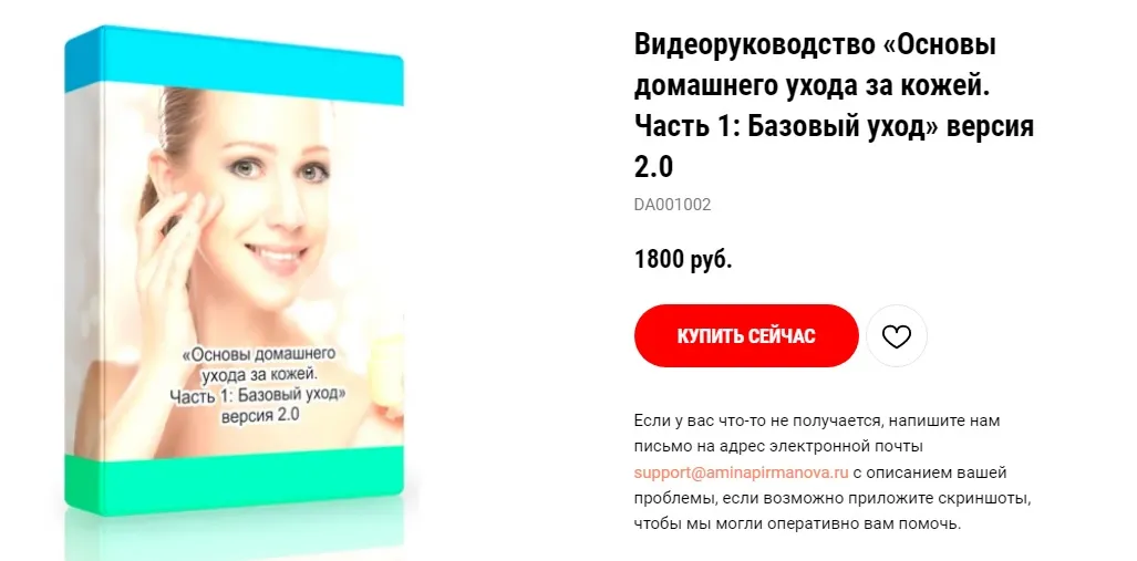 Изображение курса