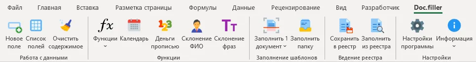 Изображение курса