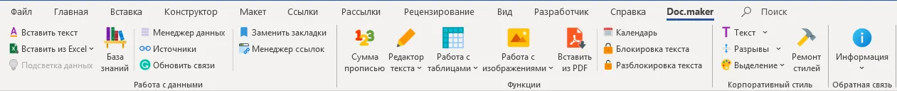 Изображение курса