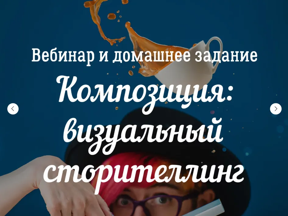 Изображение курса