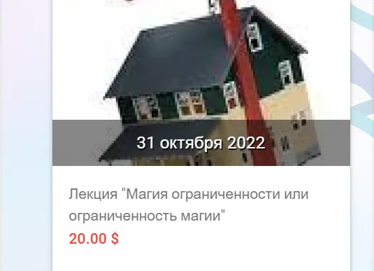 Изображение курса