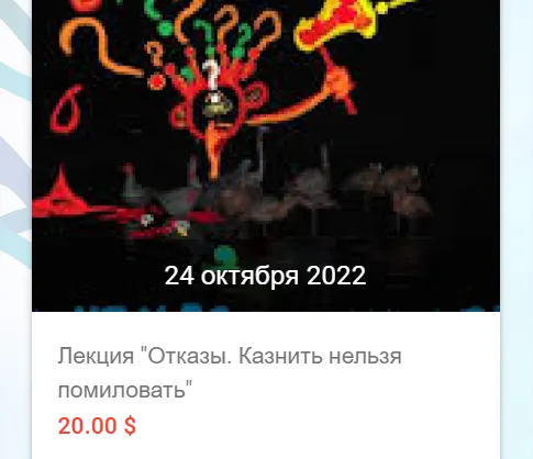 Изображение курса