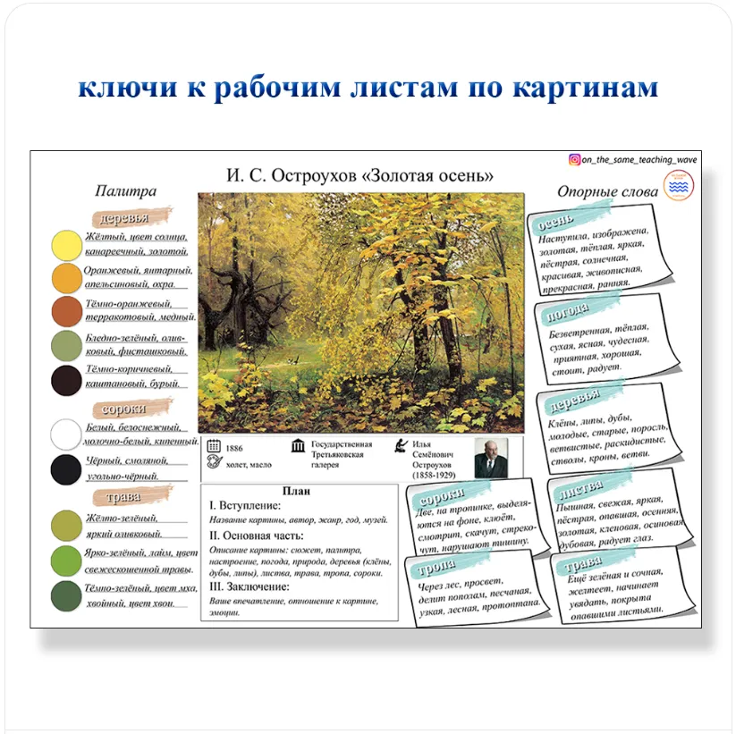 Изображение курса