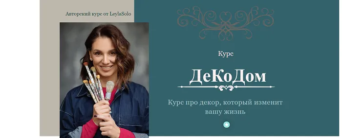 Изображение курса
