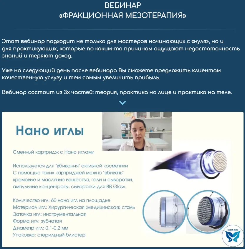 Изображение курса