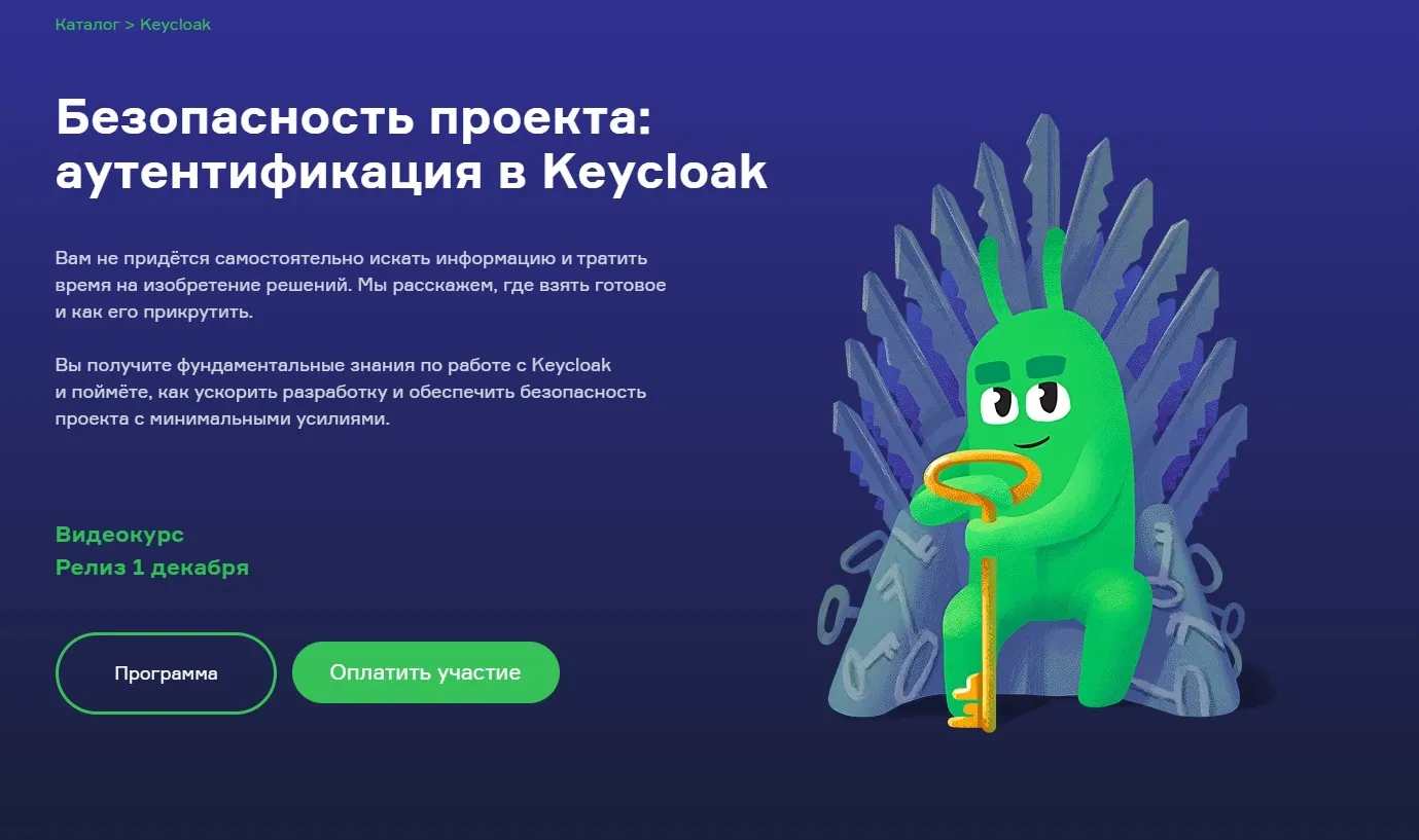 Изображение курса