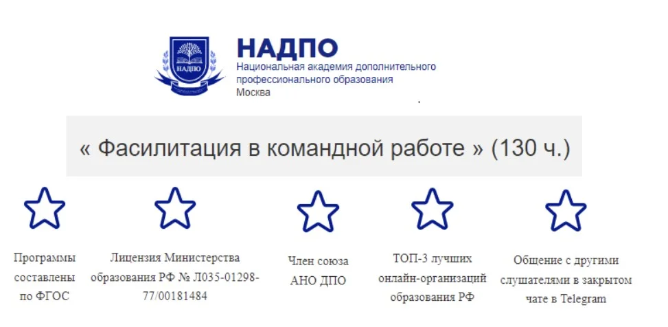 Изображение курса