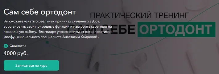 Изображение курса