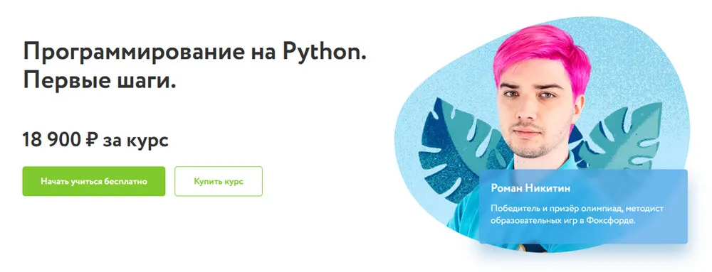 Изображение курса