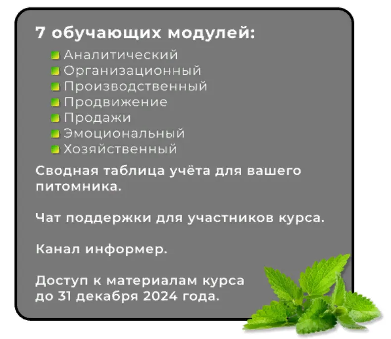 Изображение курса