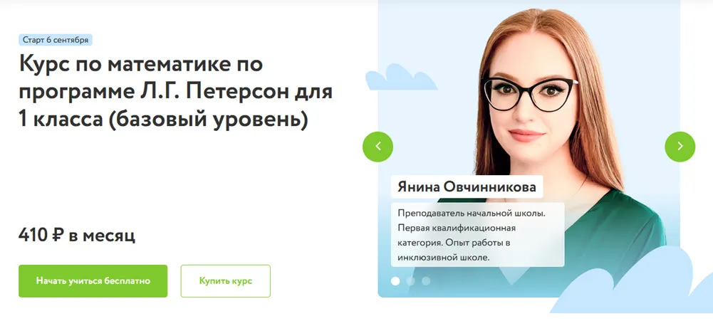 Изображение курса