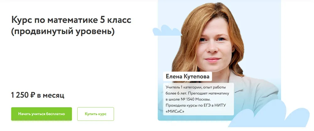 Изображение курса