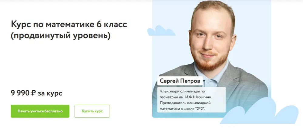 Изображение курса