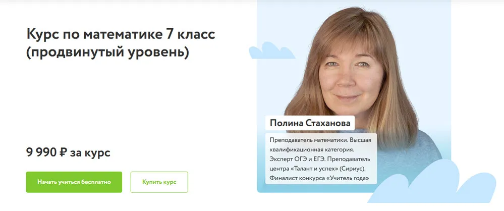 Изображение курса