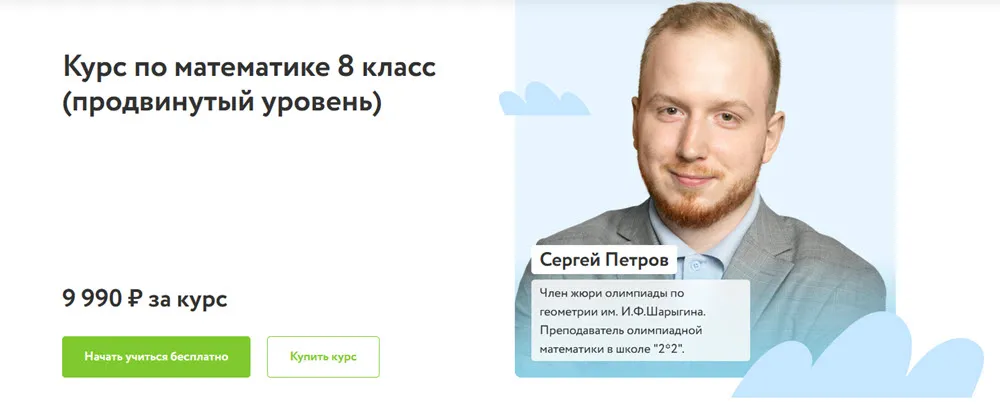 Изображение курса