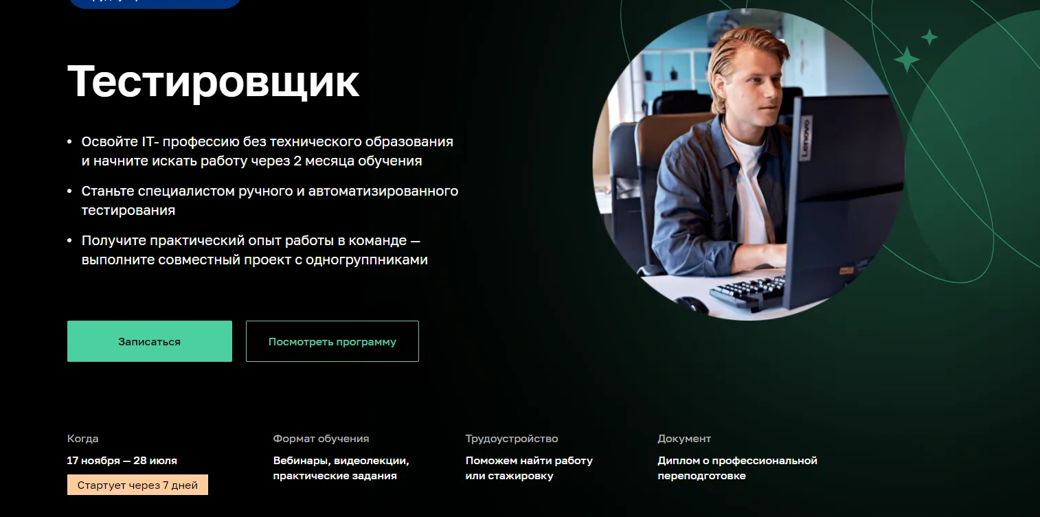 Изображение курса