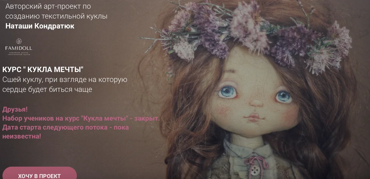 Изображение курса