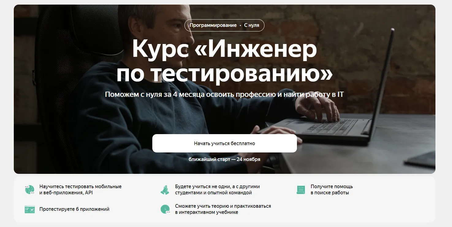 Изображение курса