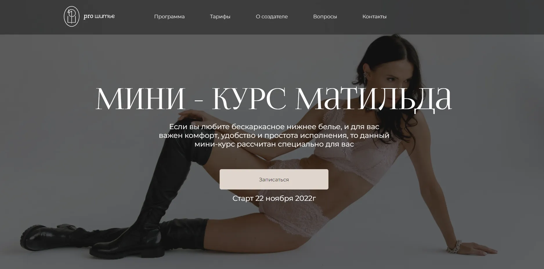 Изображение курса