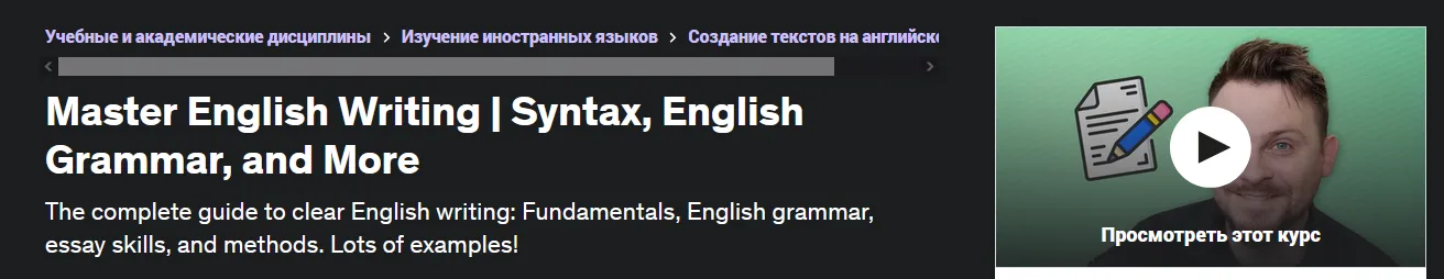 Изображение курса