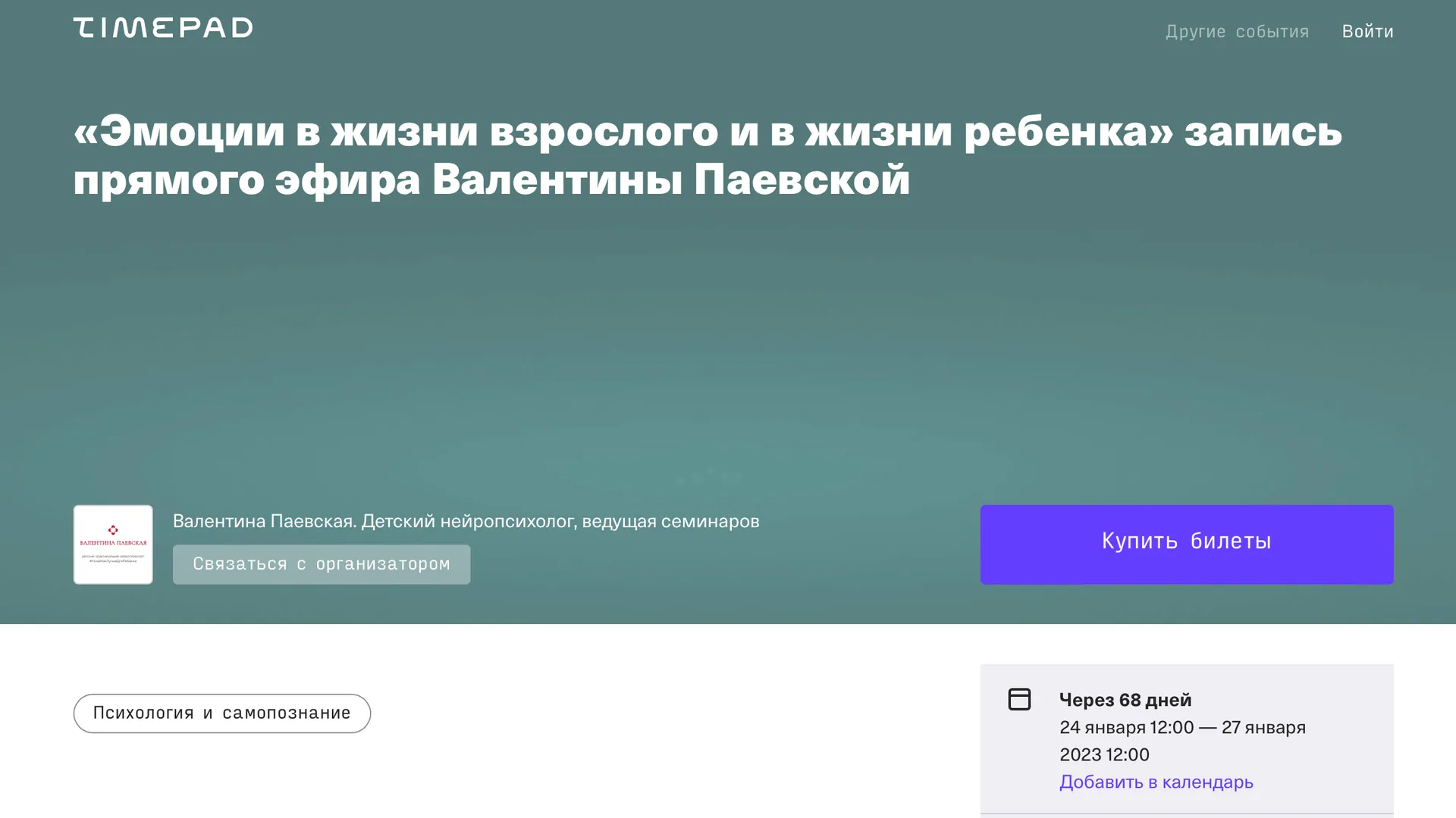 Изображение курса