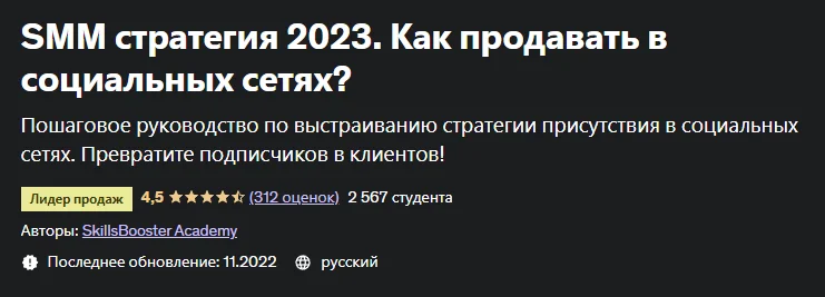 Изображение курса
