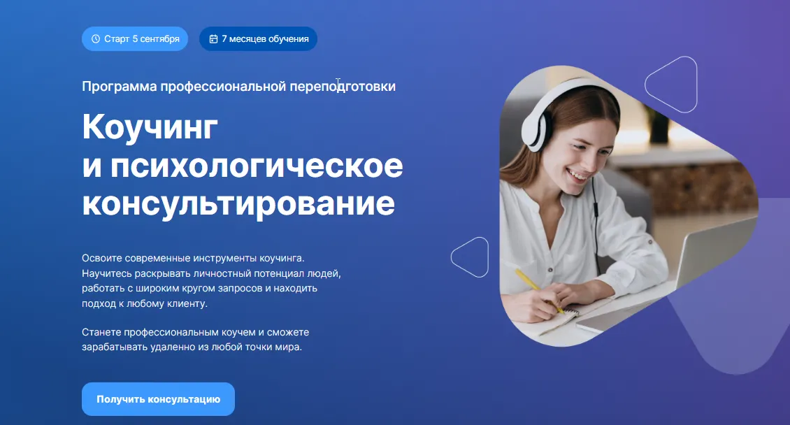 Изображение курса