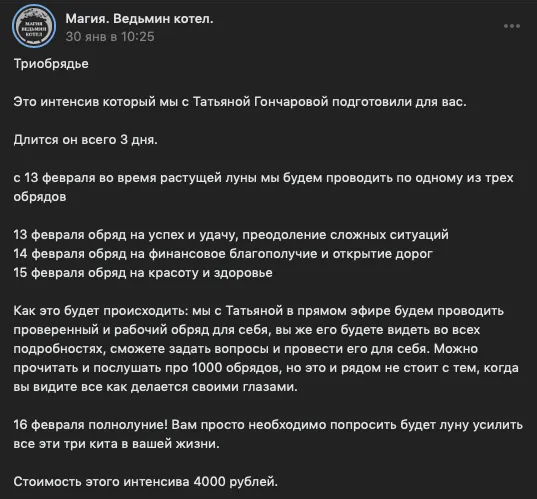 Изображение курса