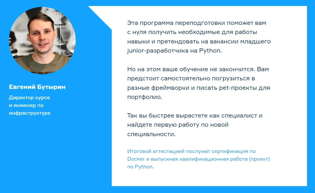 Изображение курса