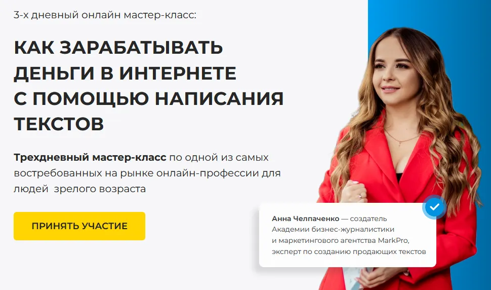 Изображение курса