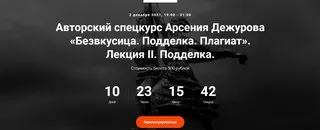Изображение курса