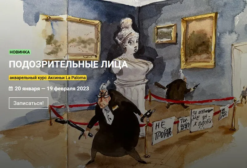 Изображение курса