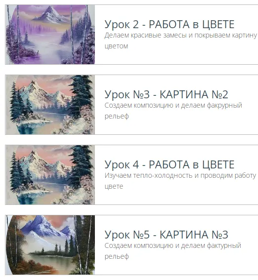 Изображение курса