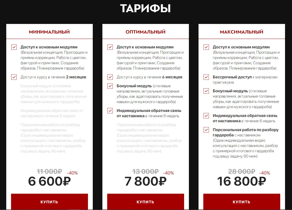 Изображение курса