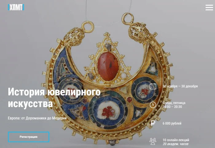 Изображение курса
