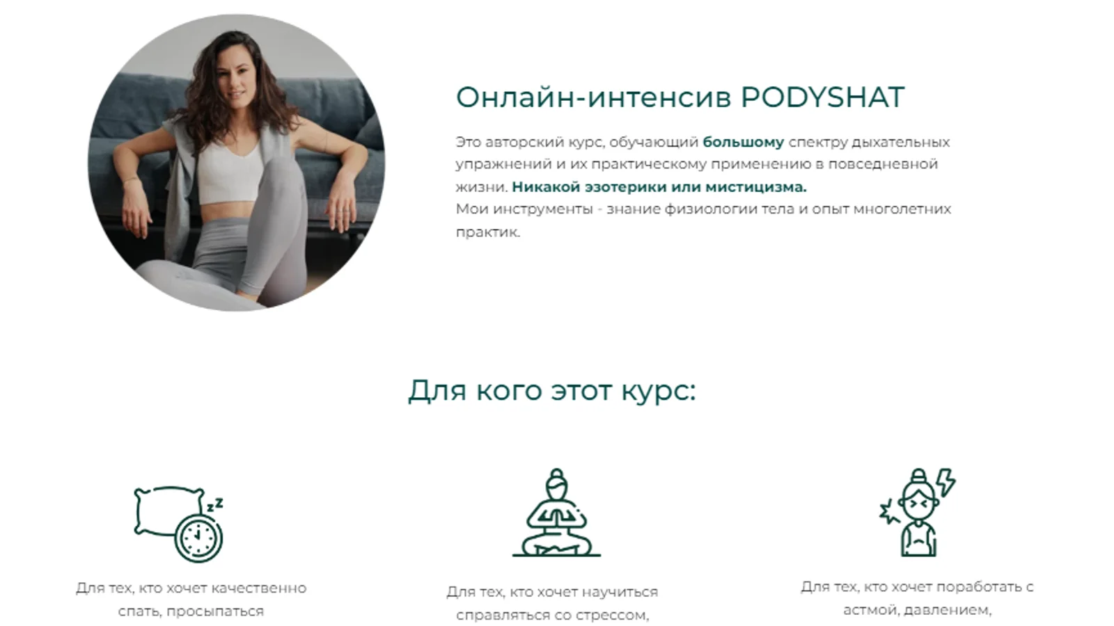 Изображение курса