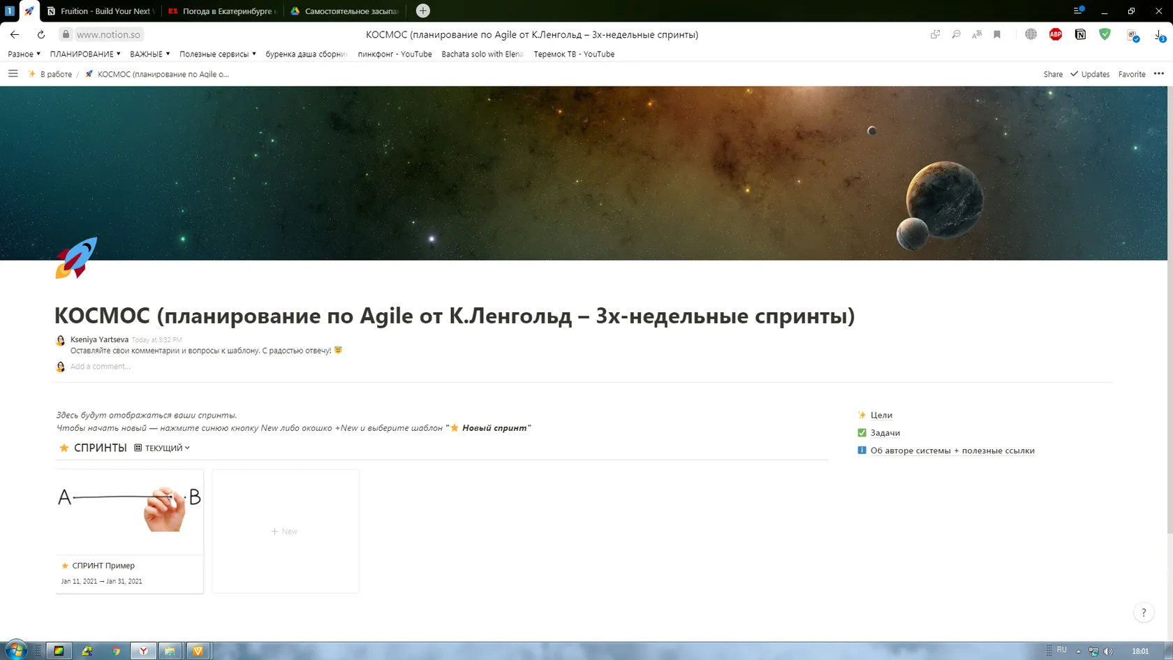 Изображение курса