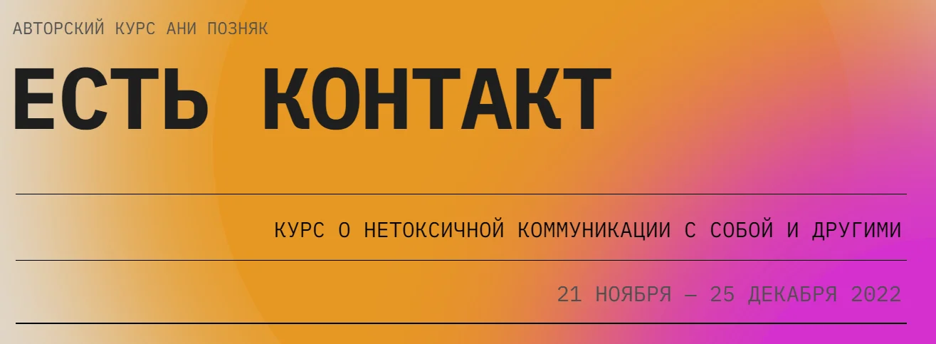 Изображение курса