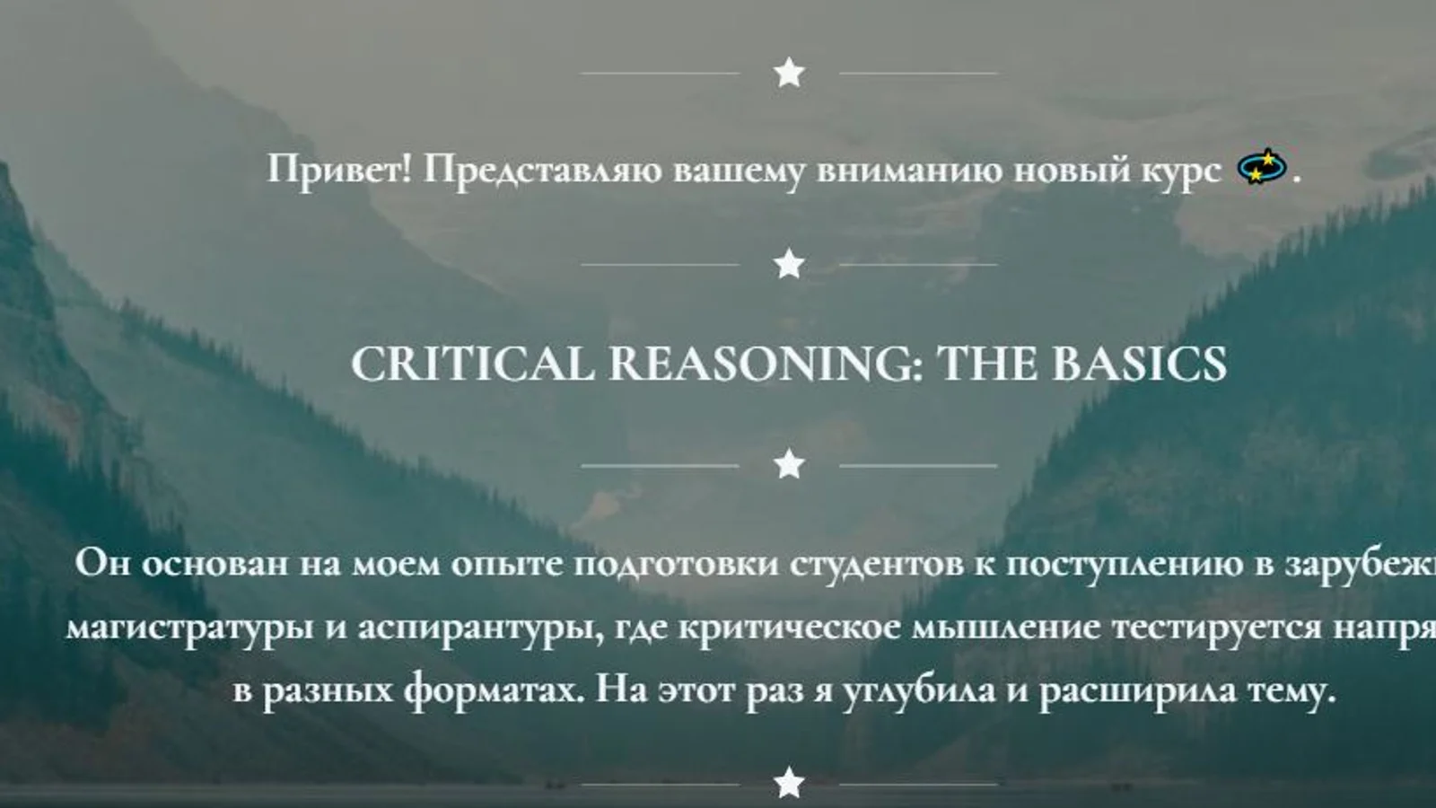 Изображение курса