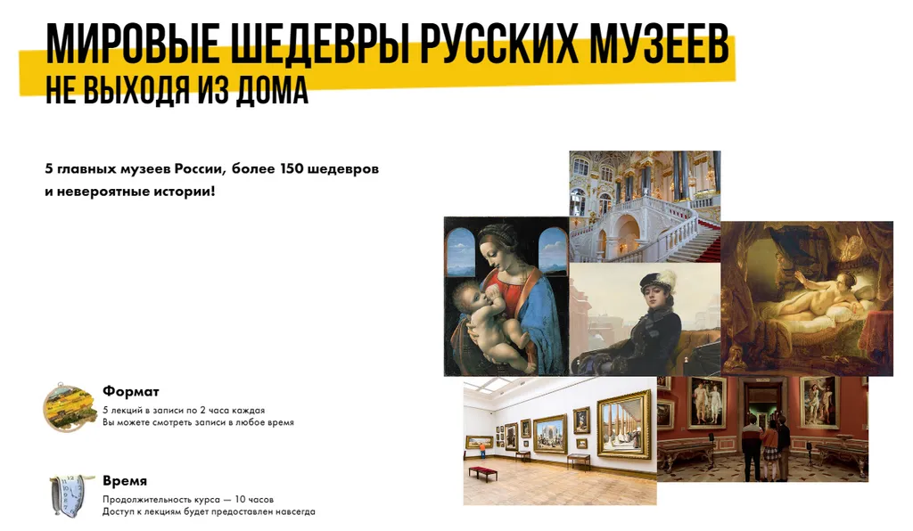 Изображение курса