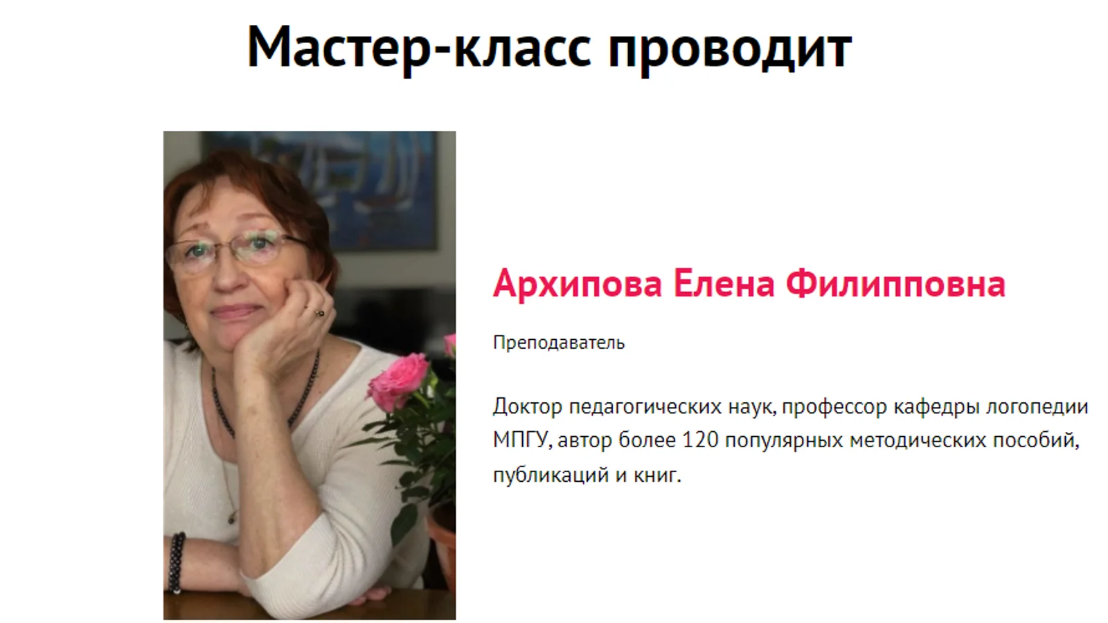 Изображение курса