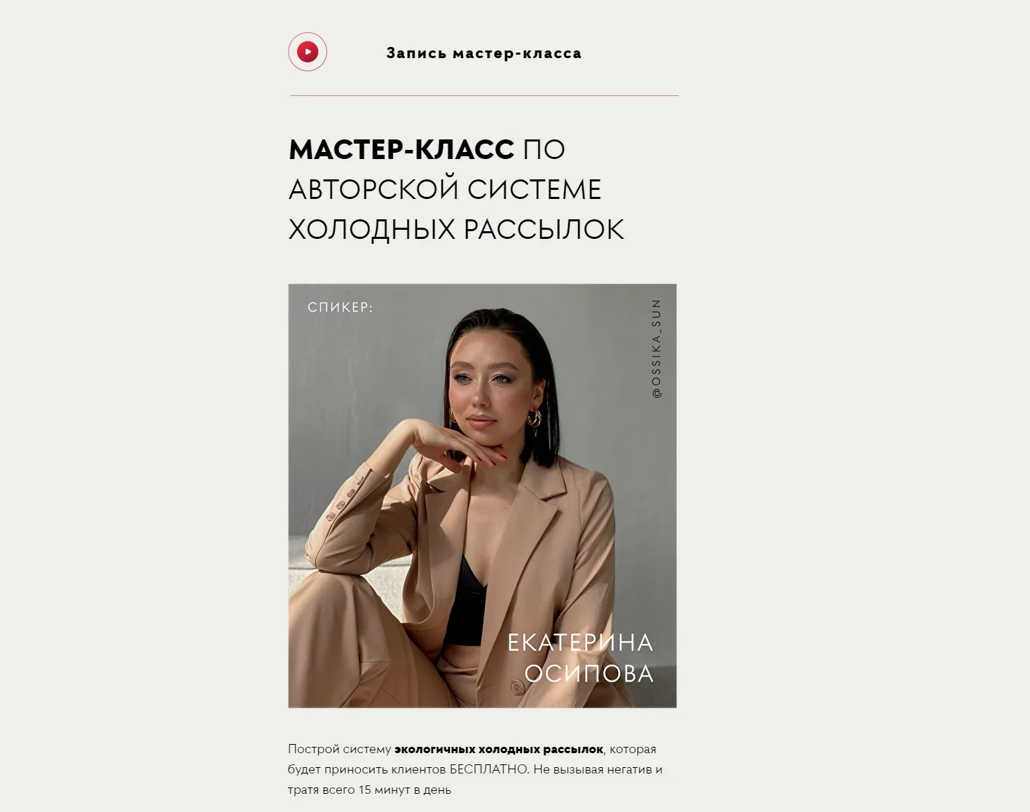 Изображение курса