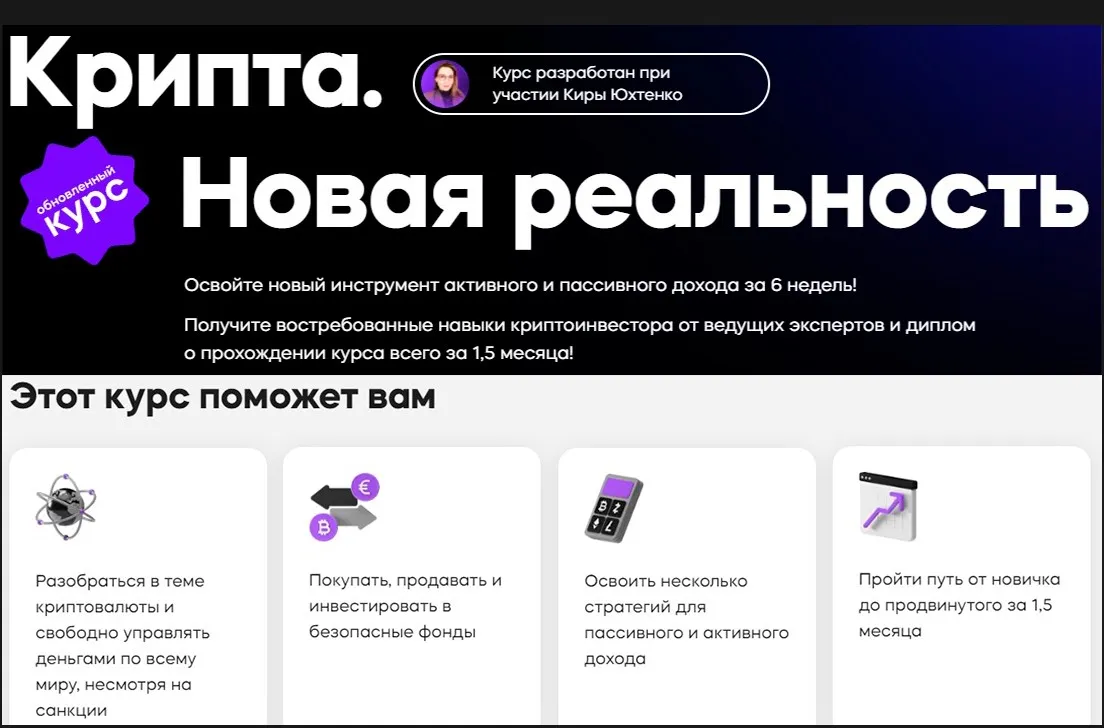 Изображение курса
