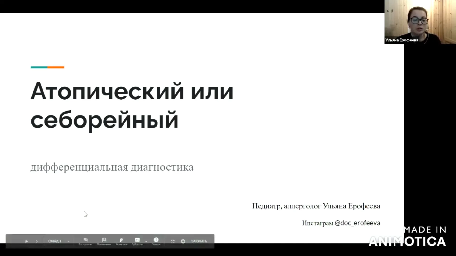 Изображение курса